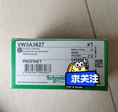 VW3A3627施耐德通讯卡，特价处理施耐德原装正品，202