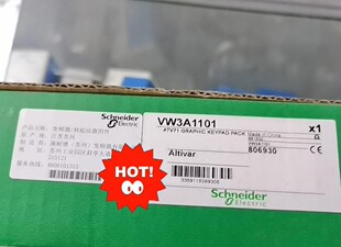 全新施耐德变频器面板VW3A1101，全新原装 施耐德ATV
