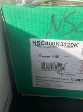 施耐德NSC400K3320K，共两台，单价1450