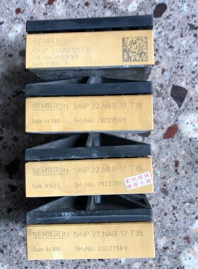 西门康SKiip22NAB12T35