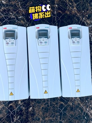 20年99新 ABB变频器15KW 18.5KW ACS51