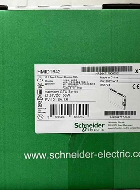 HMIDT642   施耐德高级触摸屏   有需要联系