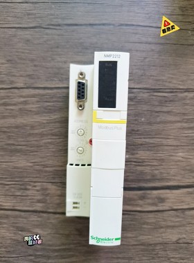 施耐德 STBNMP2212 原装拆机 成色漂亮，实物拍摄，