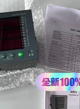 施耐德METSEPM2105CL05 （PM2105）全新原