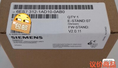 6ES7312-1AD10-0AB0全新正品现货