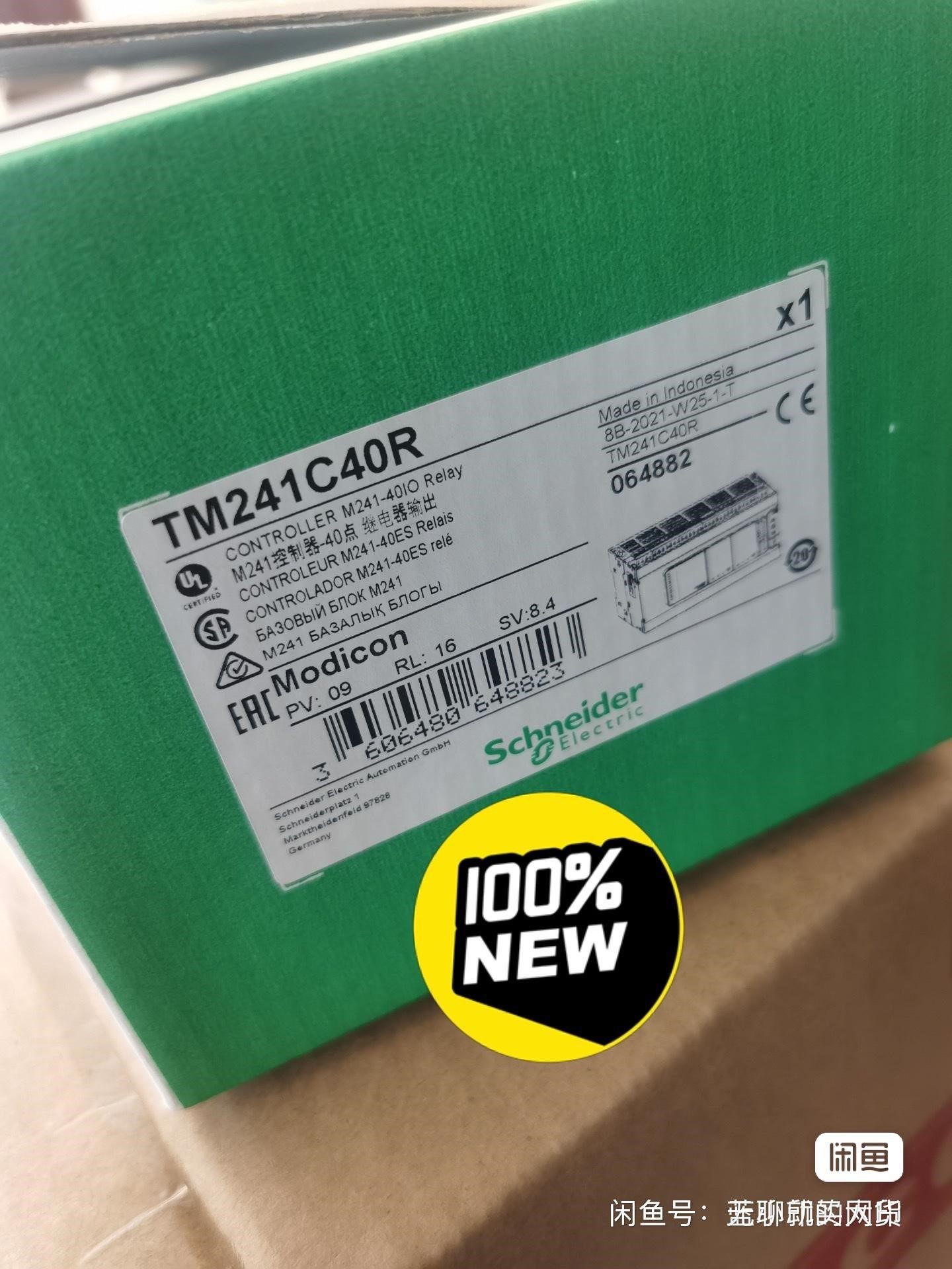 施耐德PLC TM241C40R 全新正品质保一年 全新现货