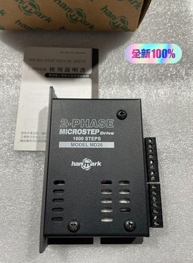 MD26台湾汉马克hanmark两相步进驱动器，原装全新正品