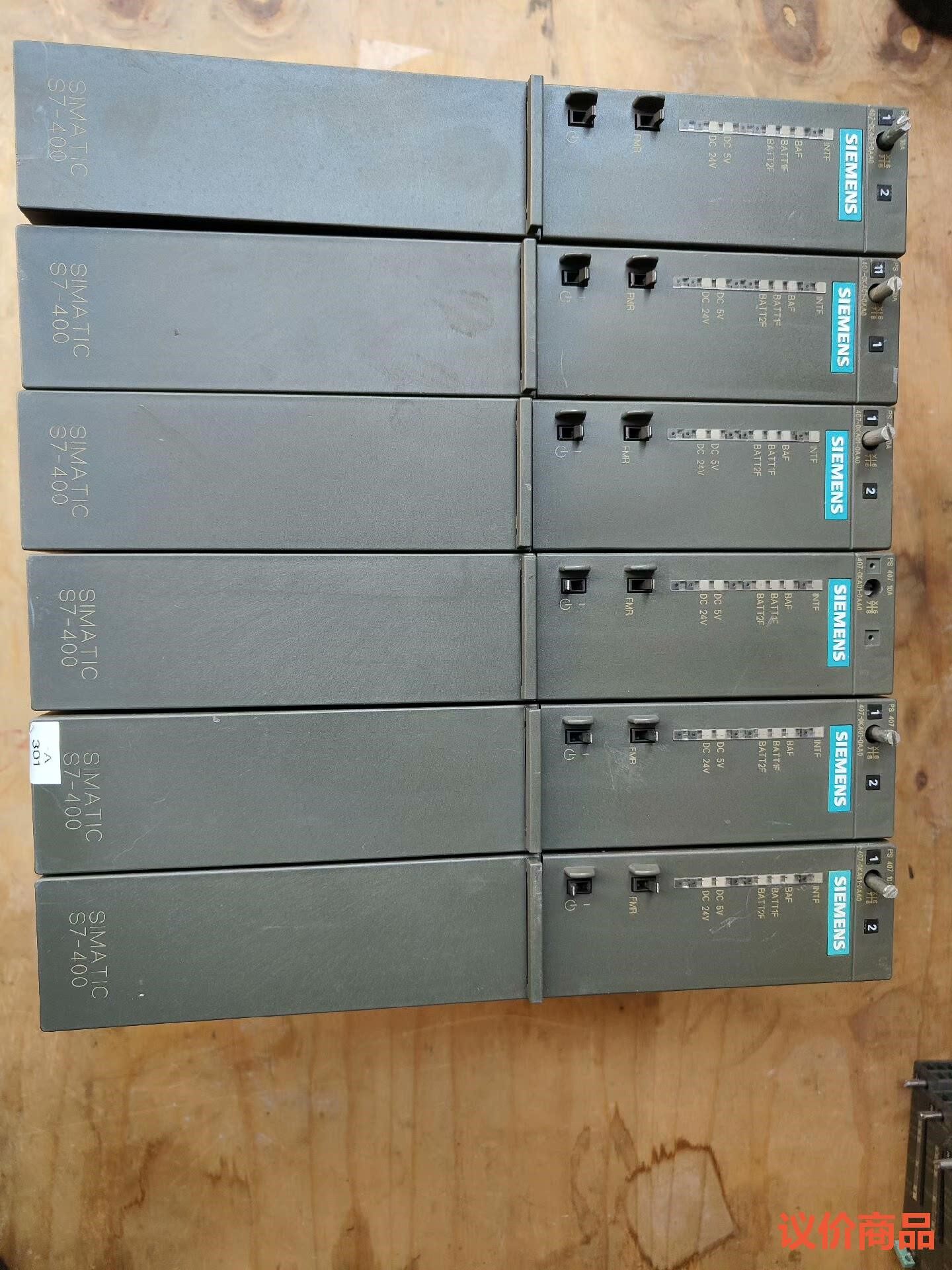 西门子PLC电源模块  6ES7407-0KA01-0AA0