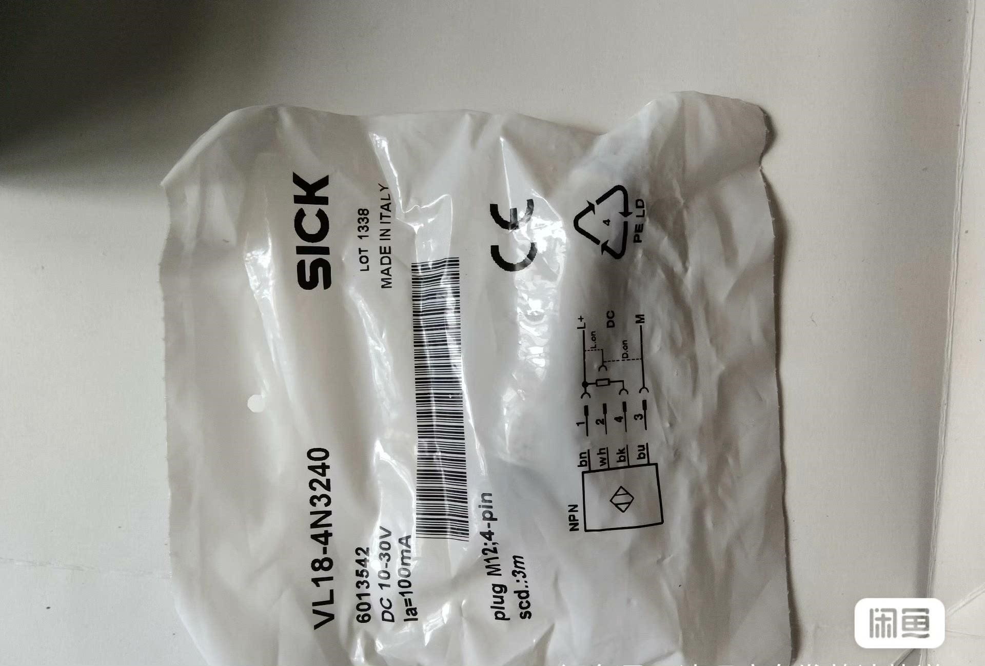 VL18-4N3240全新原装正品6013542  德国si