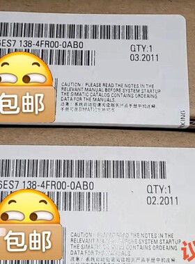 6ES7138-4FR00-0AB0  全新现货，顺丰包邮，