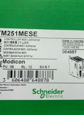 施耐德TM251MESE全新原装正品，议价