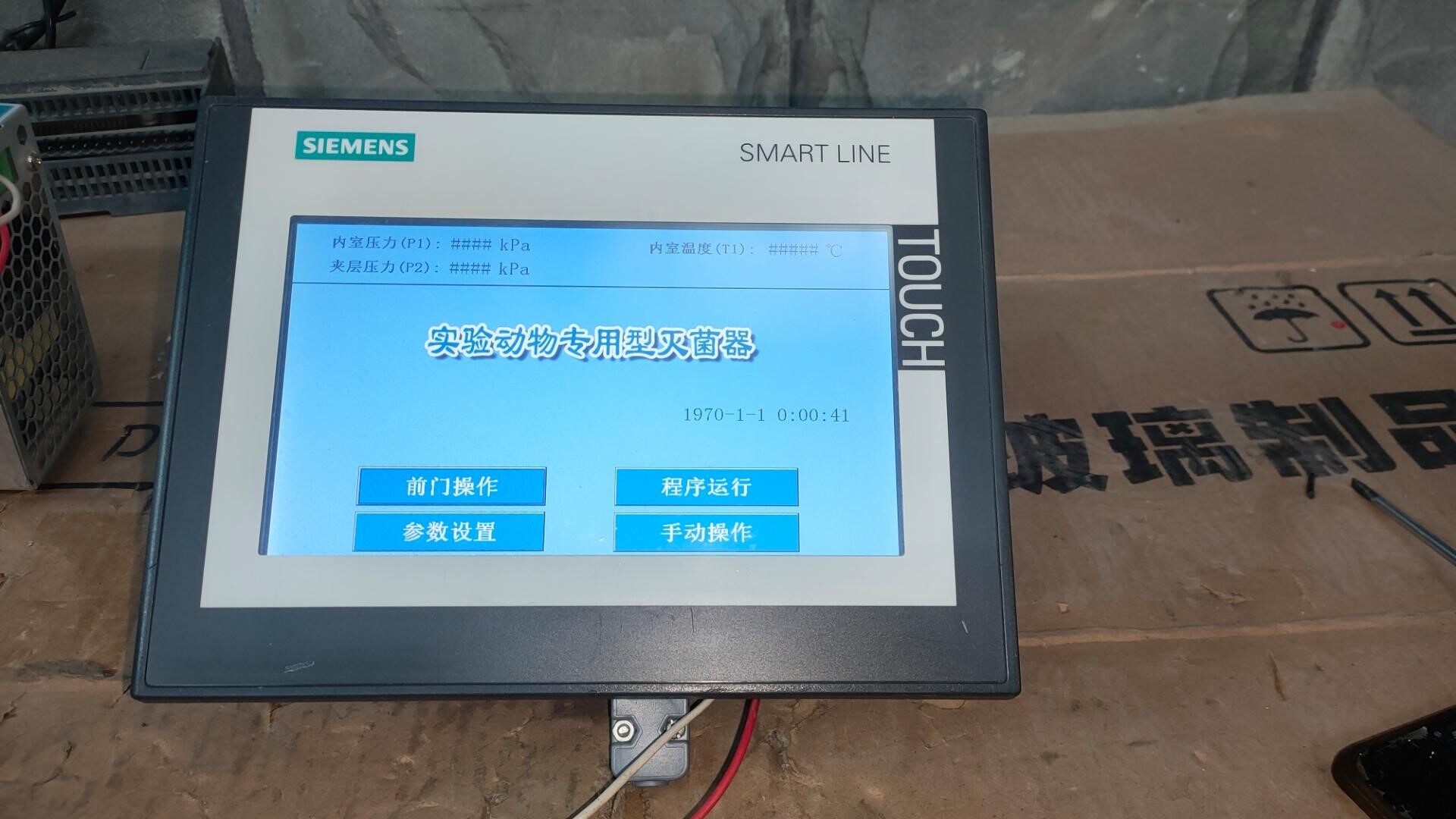 西门子Smart700IE触摸6AV6648-0CC11-3
