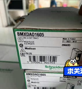 BMXDAO1605
