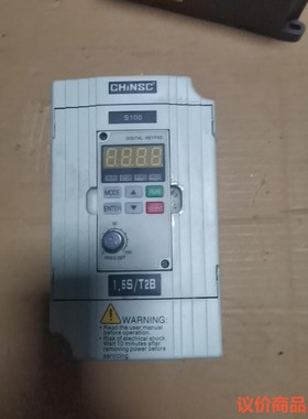 CHiNSC紫日变频器1.5kw