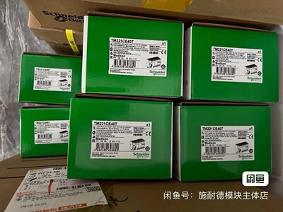 施耐德TM221CE40T全新原装正品，现货供应