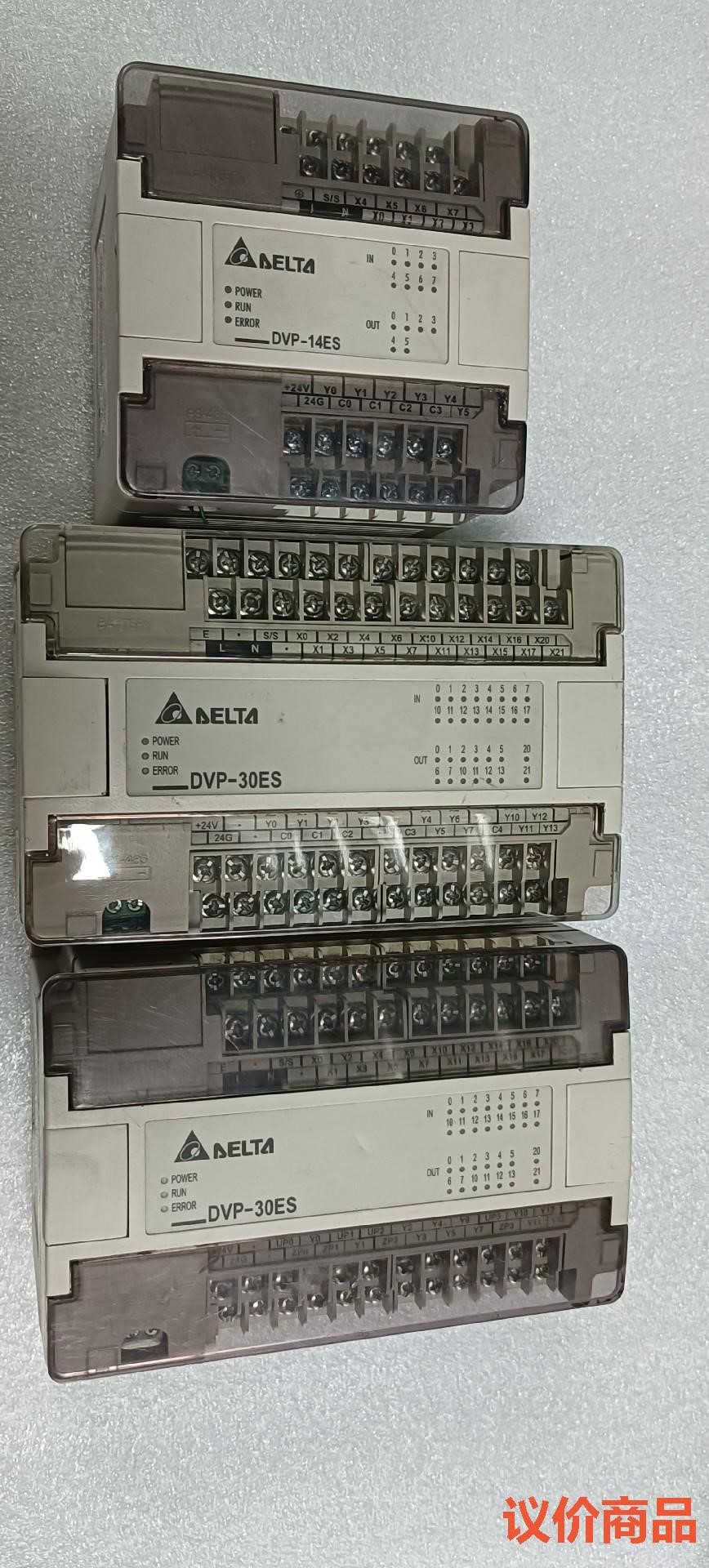 台达ES系列 DVP14ES00T2/DVP24ES00R2