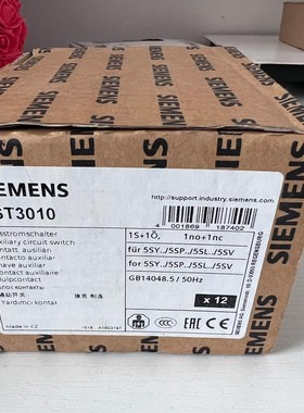 全新，正品西门子断路器辅助触头5ST3010，全新，一盒7个