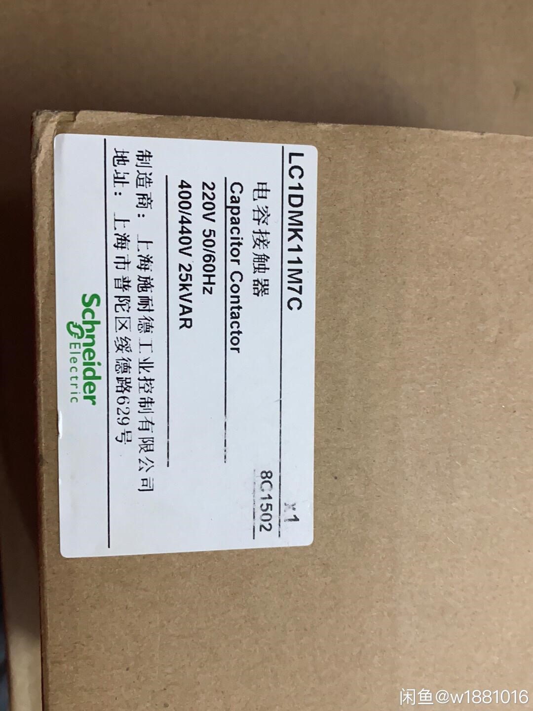 施耐德电容切换接触器 LC1DMK11M7C 一开一闭 需要