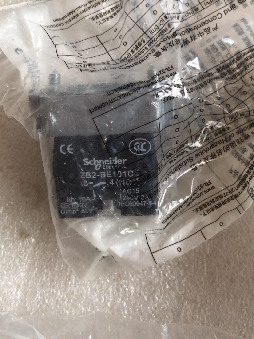 全新原装施耐德按钮基座ZB2-BZ101C有3个打包60包邮