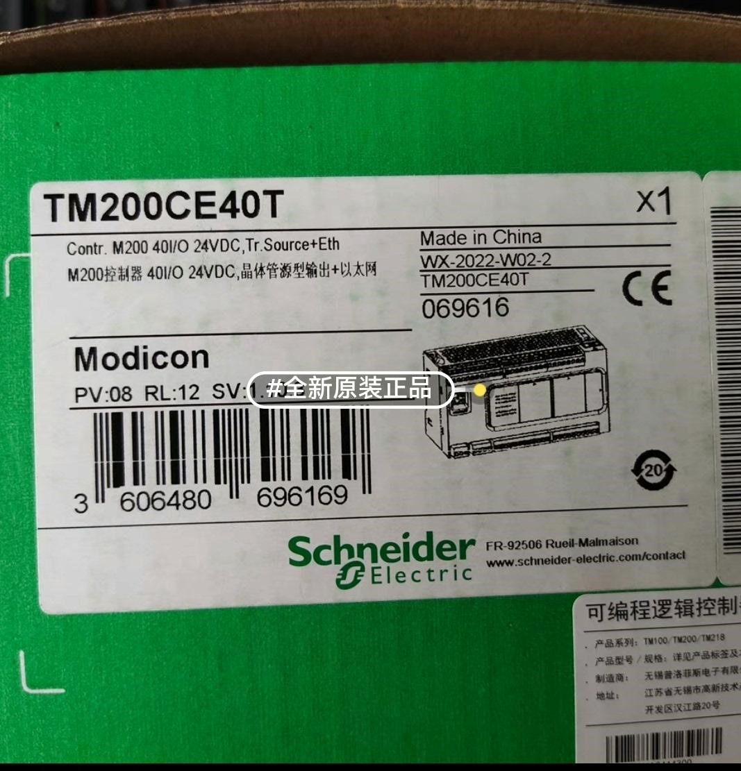 施耐德TM200CE40T  TM200CE40U