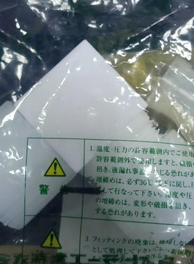 PFA接头 PILLAR皮拉P-UEAW10-TW10AS入