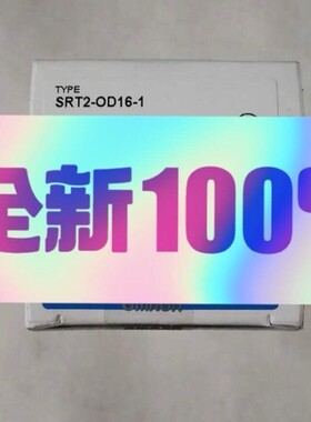 SRT2-OD16T-1 欧姆龙PLC端子台