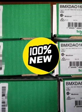 BMXDAO1615，施耐德全新原装正品保内，有需要联系