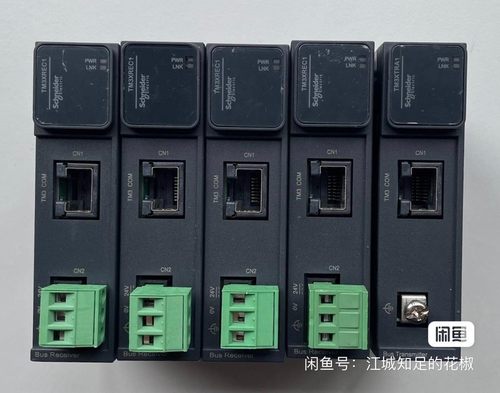 施耐德PLC TM3DQ32UK