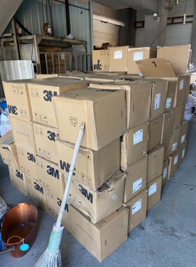 3M 8146-5 8646-4  胶带 350mm宽 10