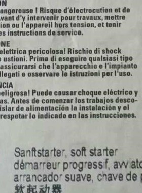 3RW4445-6BC44子正品包邮