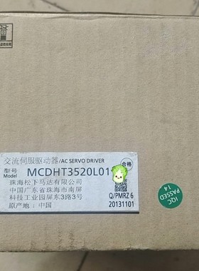 Panasonic/松下伺服驱动器MCDHT3520L01