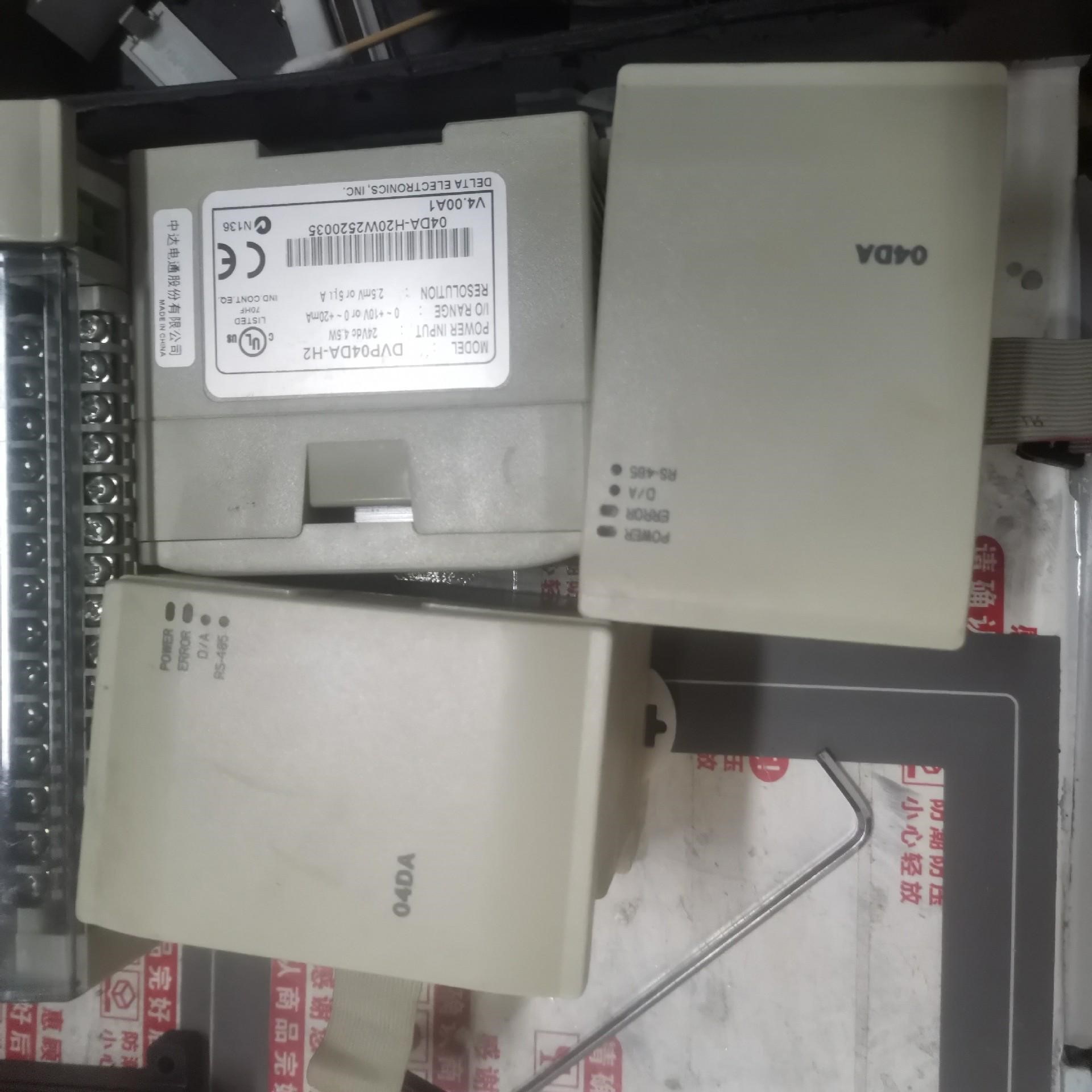 台达模拟量模块DVP04DA-H2，成色如图特价处理3台，功