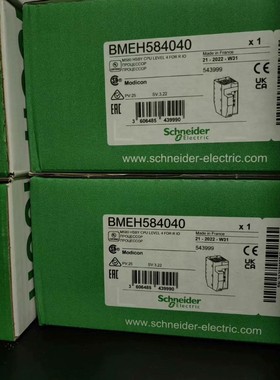 BMEH584040，施耐德全新原装正品保内