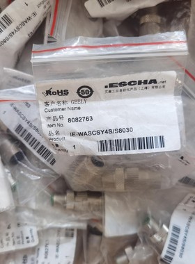 ESCHA艾查链接器8082763四芯公头IE-WASCSY