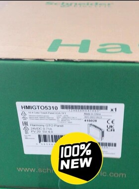 施耐德 HMIGTO5310触摸屏，全新原装正品现货，有需要