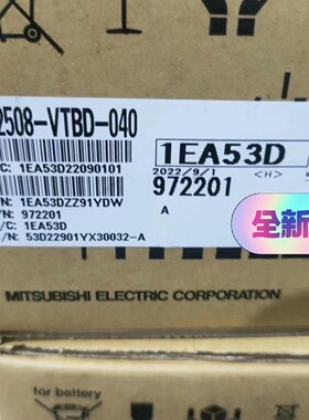 三菱触摸屏，GT2508-VTBD-040 全新原装未拆封，