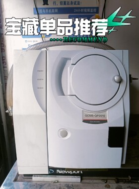 SHIMADZU岛津GCMS-QP2010型质谱联用仪
