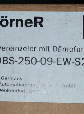 德国全新原盒WORNER DBS-250-09-EW-S21