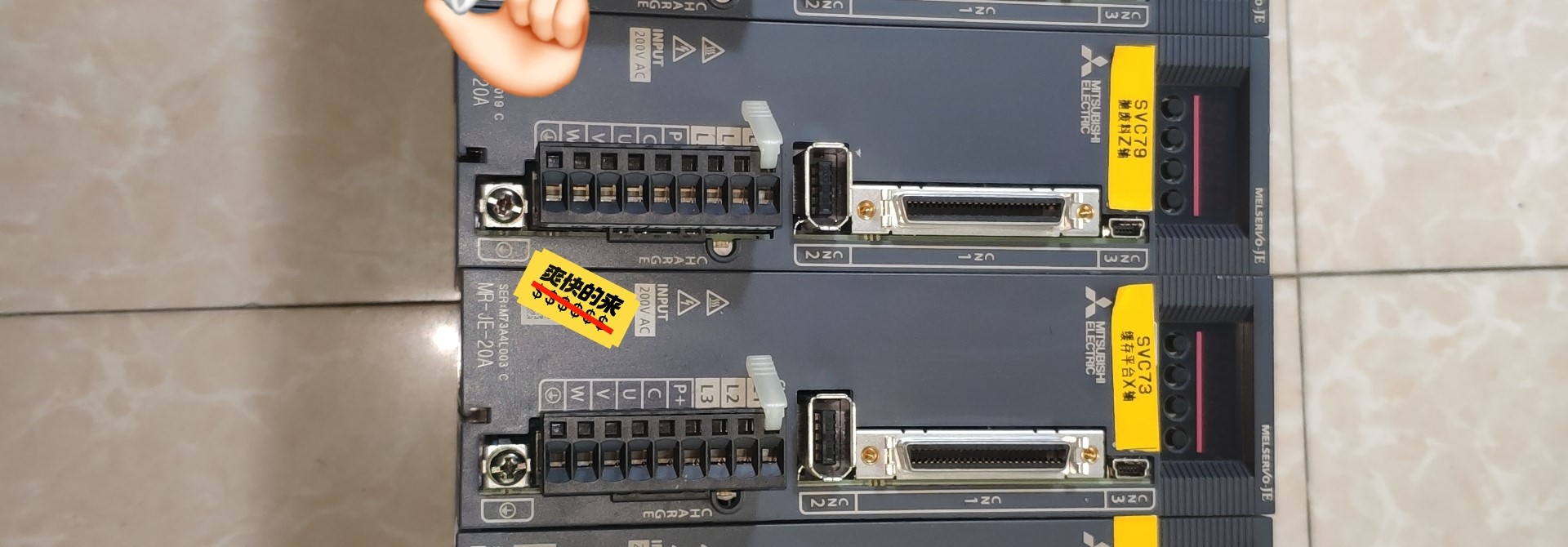 三菱MR-JE-20A*2个/HF-KP23/HG-KR73