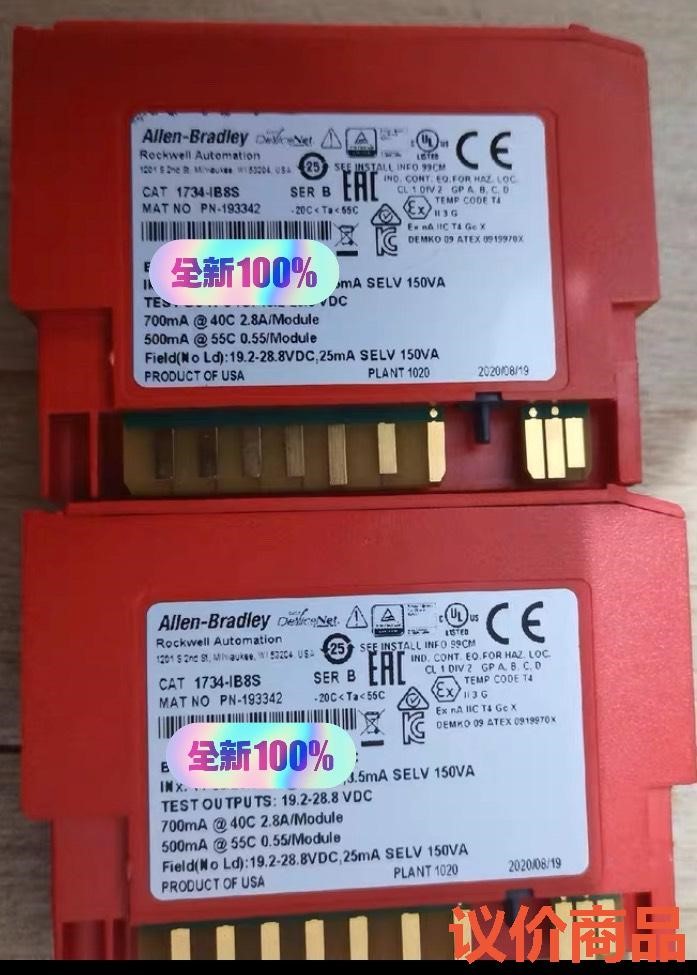 AB罗克韦尔 1734-IB8S