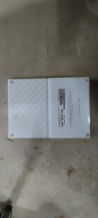 西数移动硬盘 1t,已测试可以存读数据,有需要的联系我,(闲