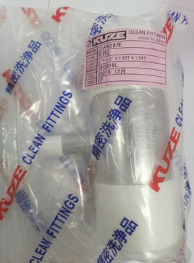 全新KUZE库泽三通2