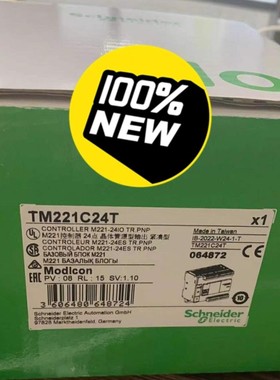 施耐德PLC  TM221C24T/TM221C24U全新原