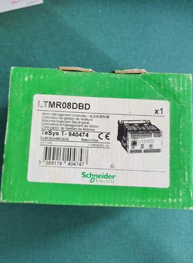 LTMR08DBD,施耐德全新原装正品现货，有需要联系