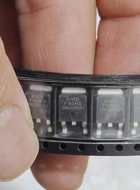 全新原装进口 P1604ED 场效应MOS管共108个