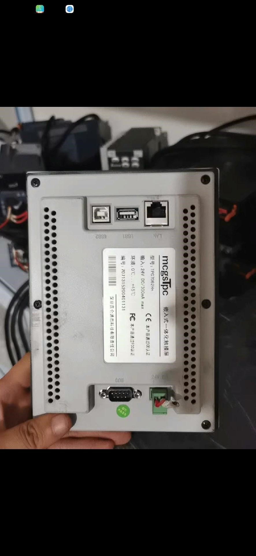 昆仑通态触摸屏tpc7062hn