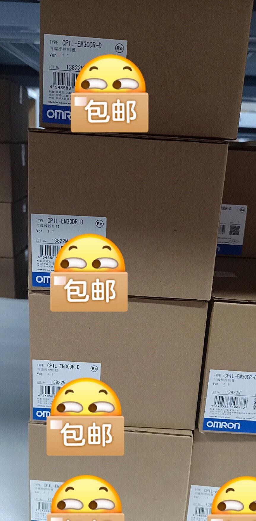 CP1L-EM30DR-A 欧姆龙PLC