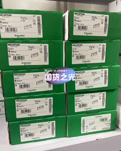 BMEXBP0400,施耐德全新原装正品，有需要联系