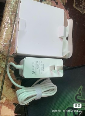 原装奥海A924-120200w-cn1电源12v2a白色带