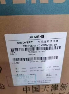 6SE7023-4EC61-Z西门子变频器全新正品 质保一年